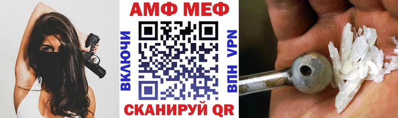 Amphetamine Розовый Купить где Моршанск
