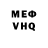Метадон кристалл Gosh Kol