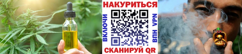 Cannafood конопля  Купить закладки  Моршанск 
