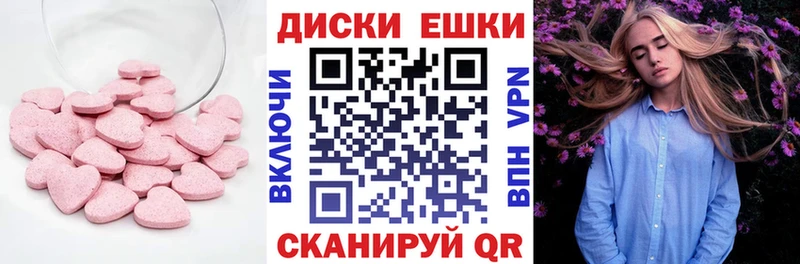 Купить где  Моршанск  Экстази Punisher 