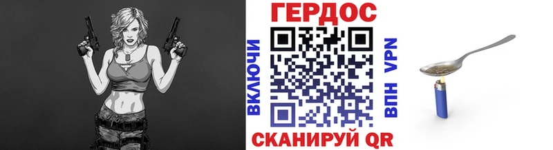 Купить закладки Моршанск ГЕРОИН гречка
