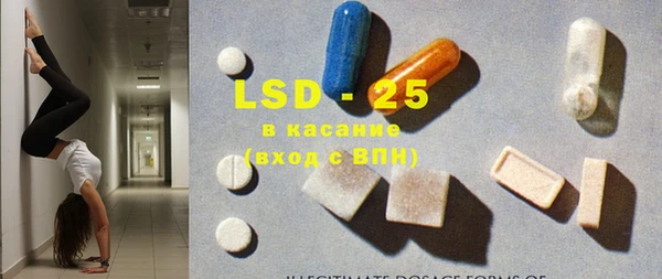 MESCALINE Липки