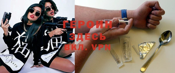 мдма Лиски
