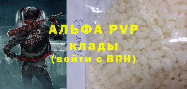 мдма Лиски