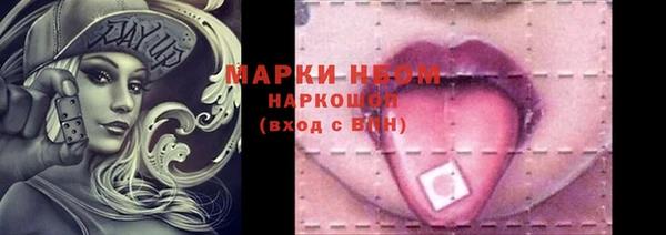 MESCALINE Липки