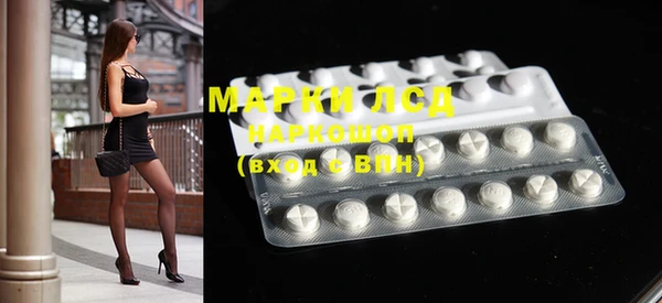 мдма Лиски