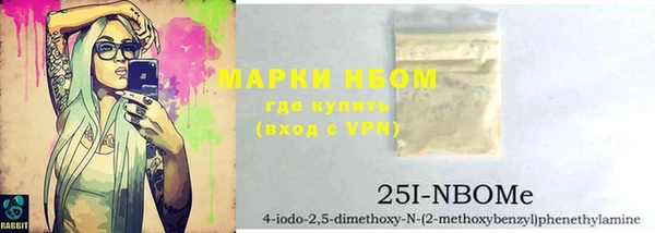 мдма Лиски