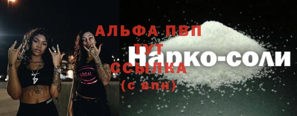 а пвп мука Лихославль