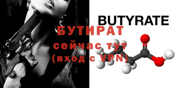 мдма Лиски