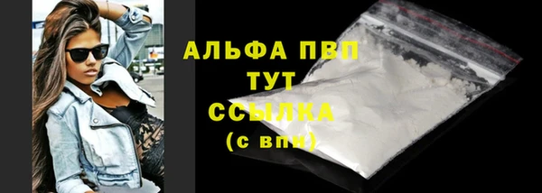 мдма Лиски