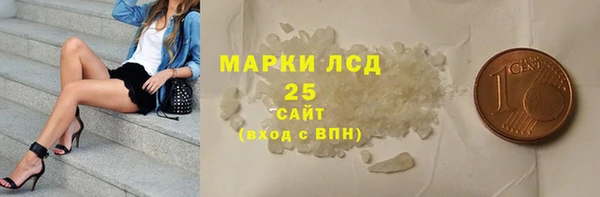 MESCALINE Липки