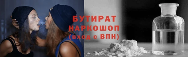 мдма Лиски