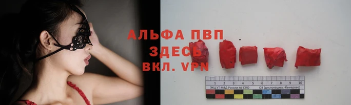 MESCALINE Липки