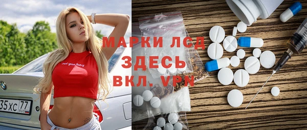 MESCALINE Липки