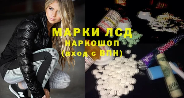 мдма Лиски