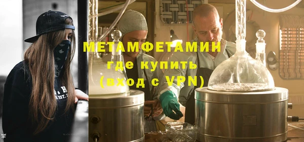мдма Лиски