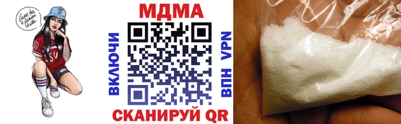 MDMA VHQ  Купить  Моршанск 