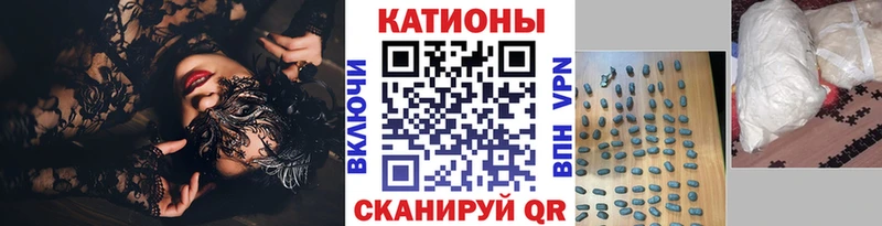 Меф мяу мяу мука Моршанск