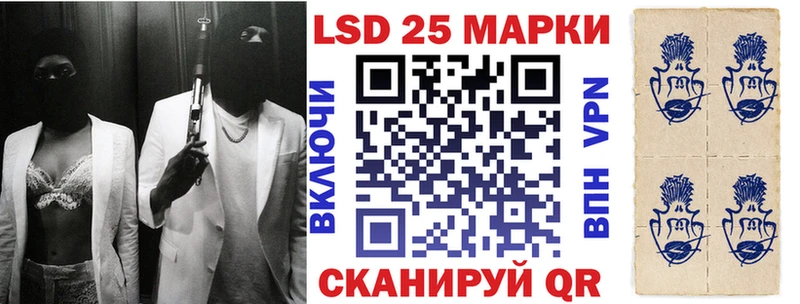 Купить где  Моршанск  Марки N-bome 1,5мг 