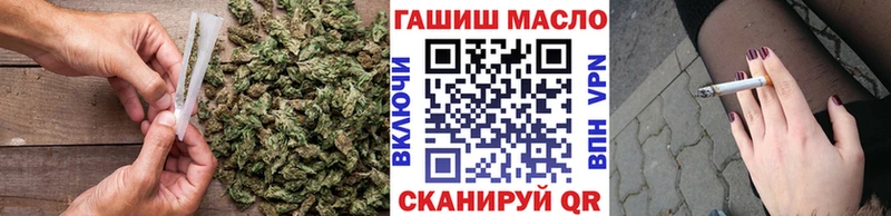 Дистиллят ТГК вейп  Купить  Моршанск 